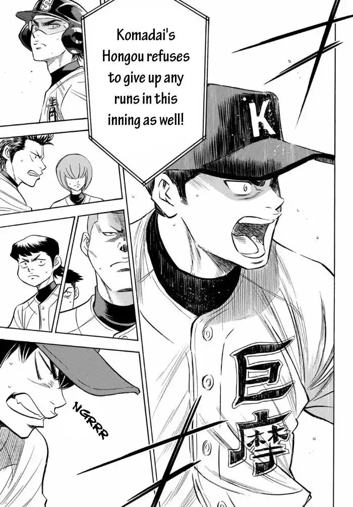 Daiya no A - Act II Chapter 7 14